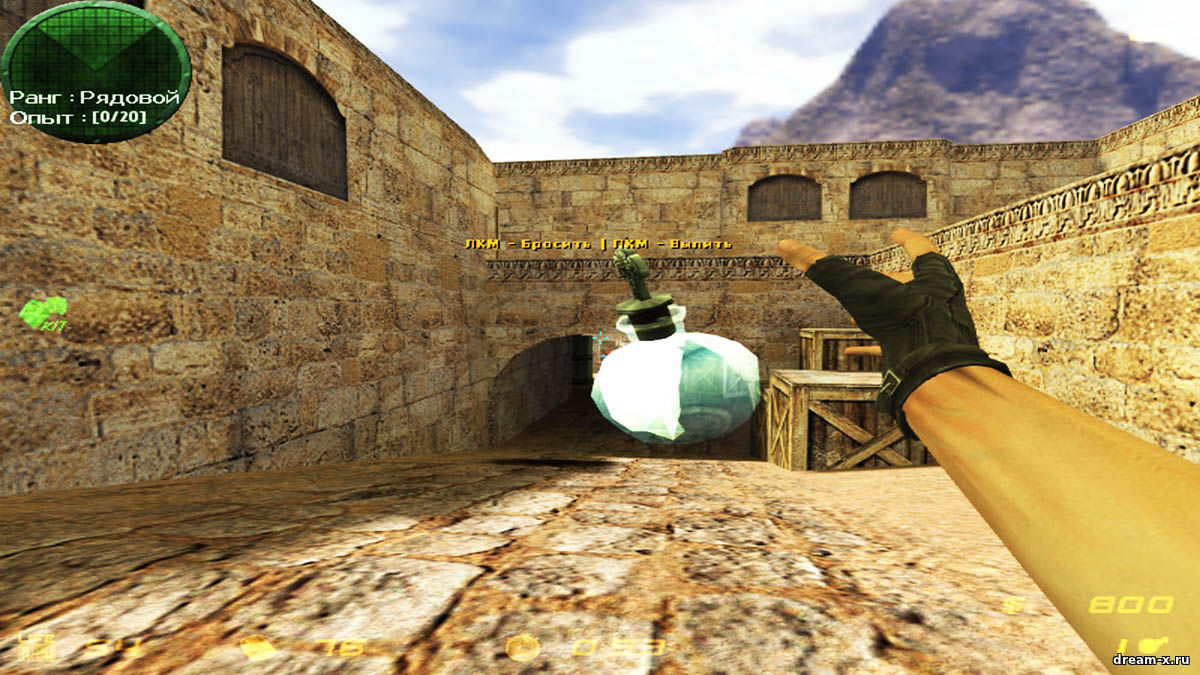 Ставить плагин Лечебная граната?